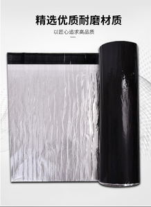 自粘防水卷材 屋頂防水免火烤 操作簡單安全 可發(fā)樣品