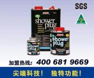 供應貼面磚防漏劑、瓷磚防漏劑、衛(wèi)生間防水材料_建筑建材_世界工廠網(wǎng)中國產(chǎn)品信息庫