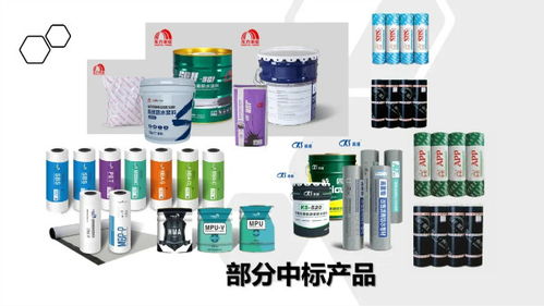 行業龍頭齊聚采筑聯采項目，防水材料市場集中度再提升